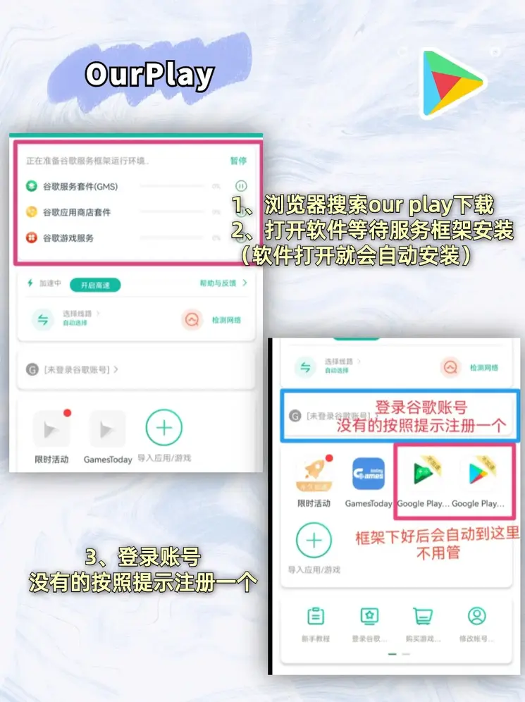 亚博登录注册app下载特别版截图1